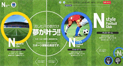 Desktop Screenshot of n-style.jp