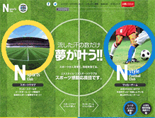Tablet Screenshot of n-style.jp